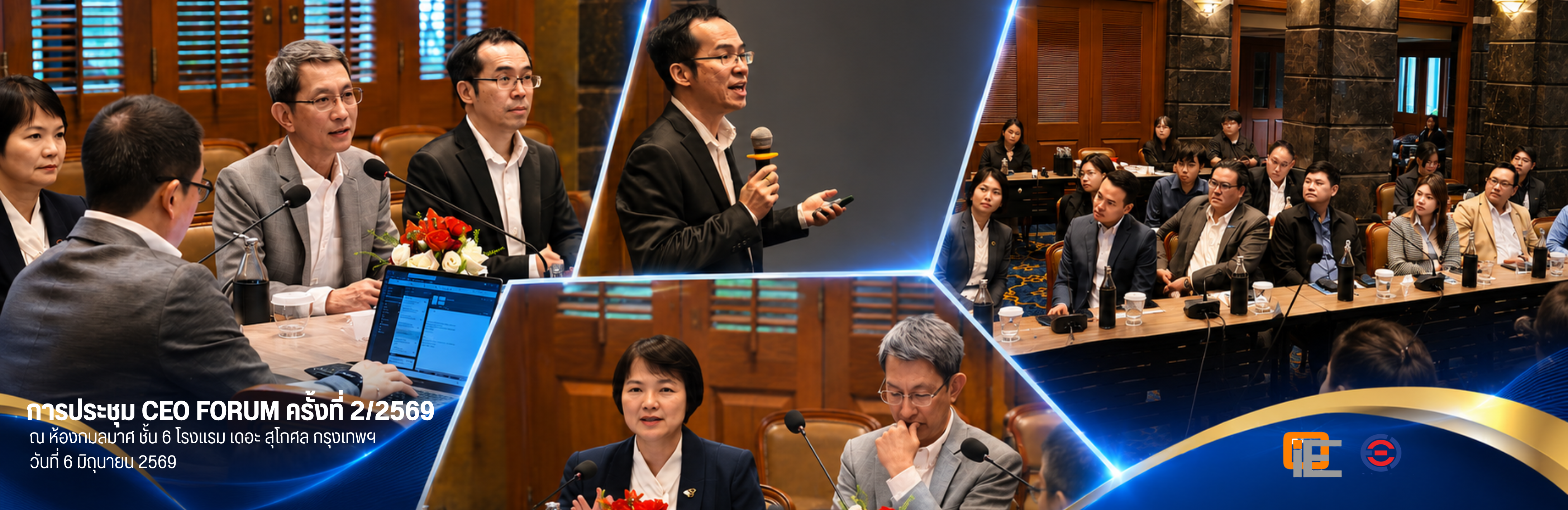 /Content/box/SlideShow/25/แบนเนอร์ที่ใช้ในWeb (3)_2026-06-12_133421281.png